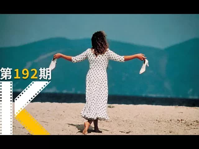 如果今天是生命的最后一天，你会做什么？《永恒和一日》看电影了没