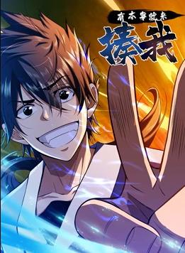 惊险悬疑：24层高楼窗台上的智力角逐，前半段着实让人双腿发抖