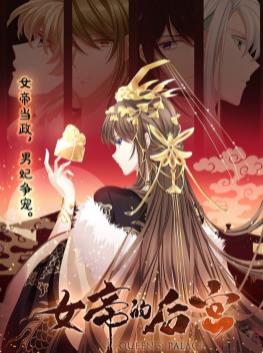 被女强人暴击一顿是什么体验《斯隆女士》看电影了没