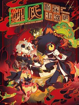 波兰溶尸案，斯大林时代的恐怖相亲故事《颠倒黑白》看电影了没