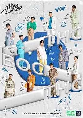 男主穿越到400年后，用一台挖掘机，拯救全人类！