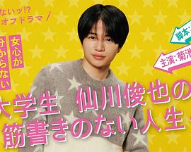 另一半控制欲太强，是出轨的理由吗？《我的最爱》丨看电影了没