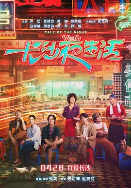 NBA美国职业篮球赛20220331老鹰vs雷霆