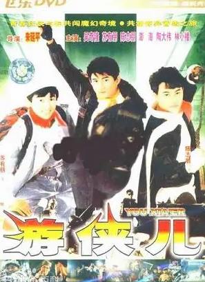 幕后玩家（国语版）