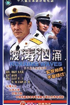 NBA美国职业篮球赛20220514凯尔特人vs雄鹿