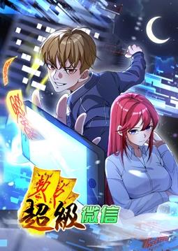 妻子的浪漫旅行第五季会员Plus版