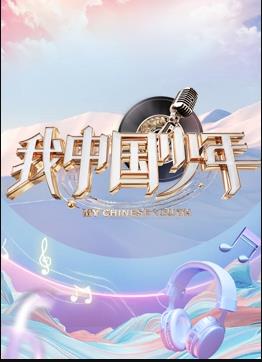 谁杀了莎拉？第二季