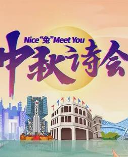 剑网3侠肝义胆沈剑心第三季