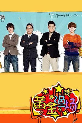 镜像双胞胎第一季