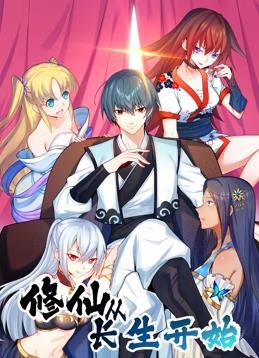 飞行员之眼：香港