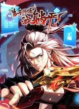 沸腾吧火锅第二季