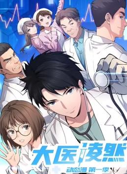 沸腾吧火锅第一季