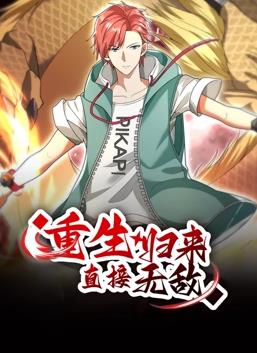 老板不知道的我第三季