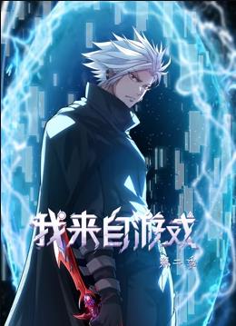 超越时间线第二季