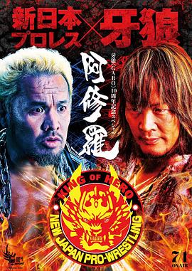 新飞跃比弗利第三季