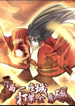 少年之名会员加长版