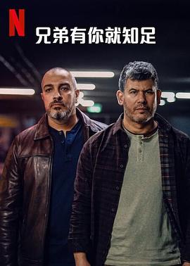 侠胆雄狮第三季