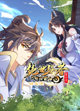 这份爱不止两人