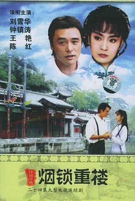 恋爱巴士：亚洲之旅第二季