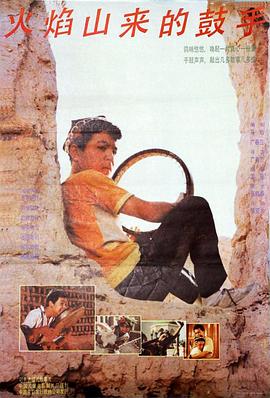 Elpis-希望、或者灾难