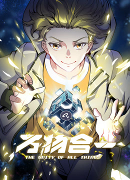 11个孩子，14口之家，再也不会有的华语神作！