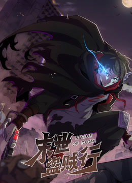 170万成本，26天拍完，反转反转再反转，大师级国产悬疑片！