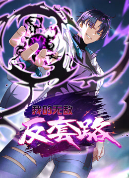 2016年争议最大的韩国爱情电影，上一秒想骂，下一秒又爱上！