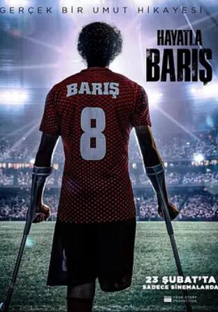 小男孩领养了一只狗，发现它很怪异，最后才知道它不是一般的狗