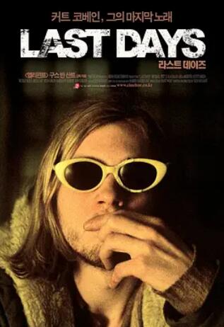 少女发生车祸被困在同一天，无比绝望，最终她想到了一个办法