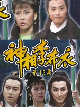 经典反特电影《神秘的旅伴MysteriousTravellingCompanion》改编自白桦著名短篇小说“一个无铃的马帮”印质明刘增庆李颉王晓棠田烈