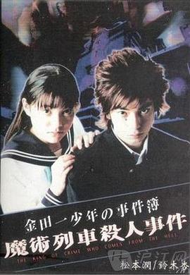 很久很久以前国语