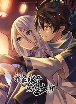 真幌站前番外地