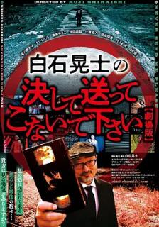 曼谷基友记第二季