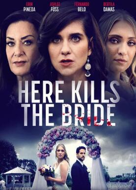 少林寺传奇之东归英雄