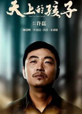 出线了，初恋会员心动花絮