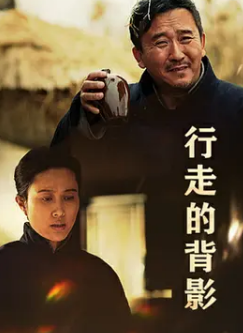 金小气家族：花城热恋