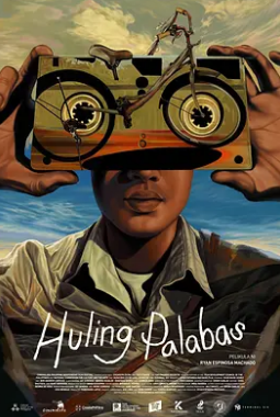 火拼之星座宝盒