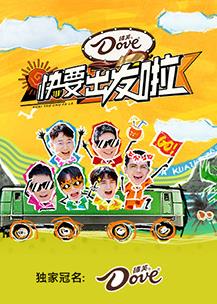 超级飞侠帮帮忙