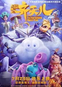 镭射剧场之双雄会