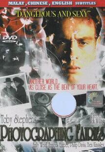 武当派：美国传奇第二季