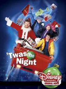 隐形战队(粤语)