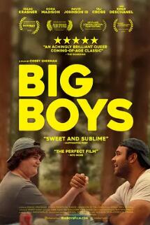 住左边住右边之全民拼幸福