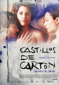 心慌心郁逐个捉