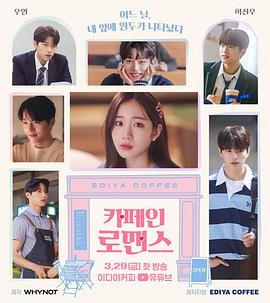 30枚硬币第一季