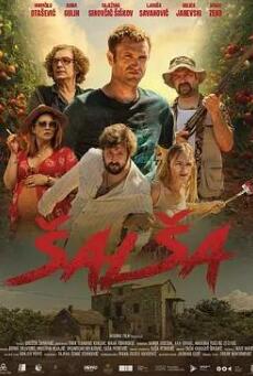 法兰西小镇第四季