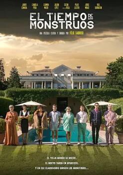 深宵闪避球国语