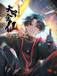 天黑请闭眼第二季