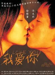 泰版如果蜗牛有爱情(泰语)