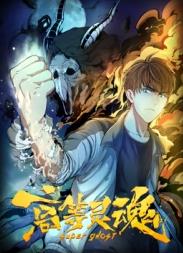 别叫我“赌神”(粤语)