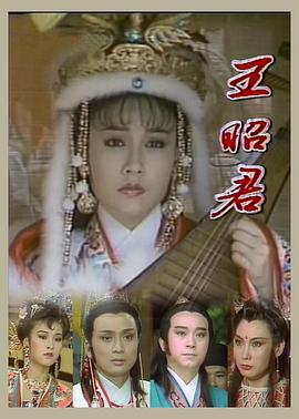 书剑恩仇录(粤语)